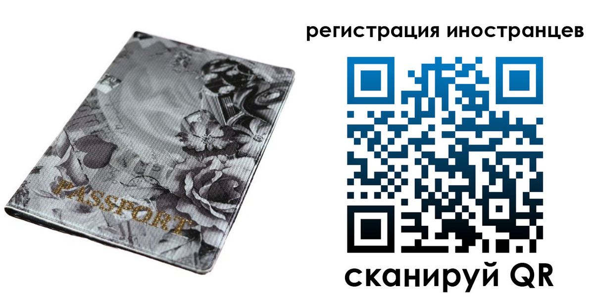 прописка в Майкопе