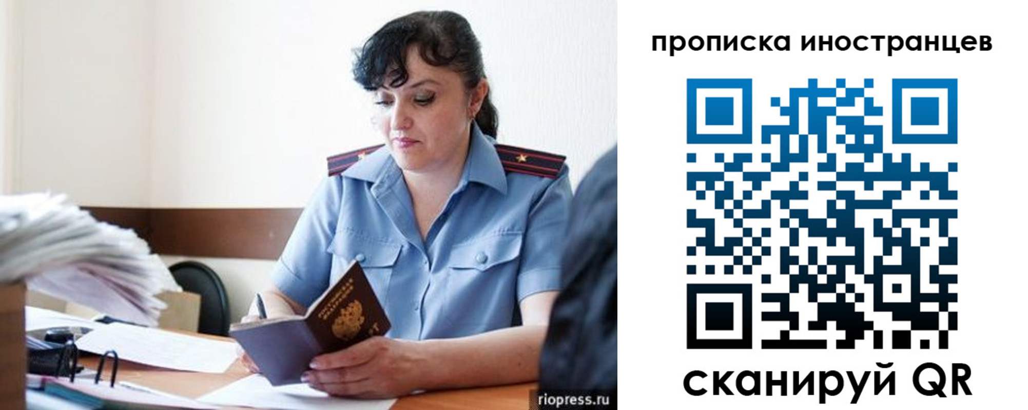 найти адрес прописки в Майкопе