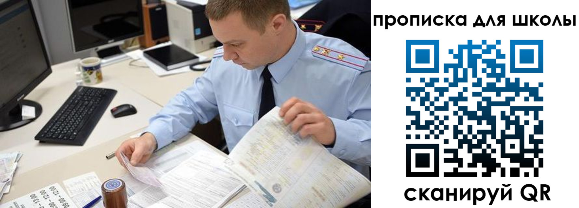 прописка паспорт в Майкопе