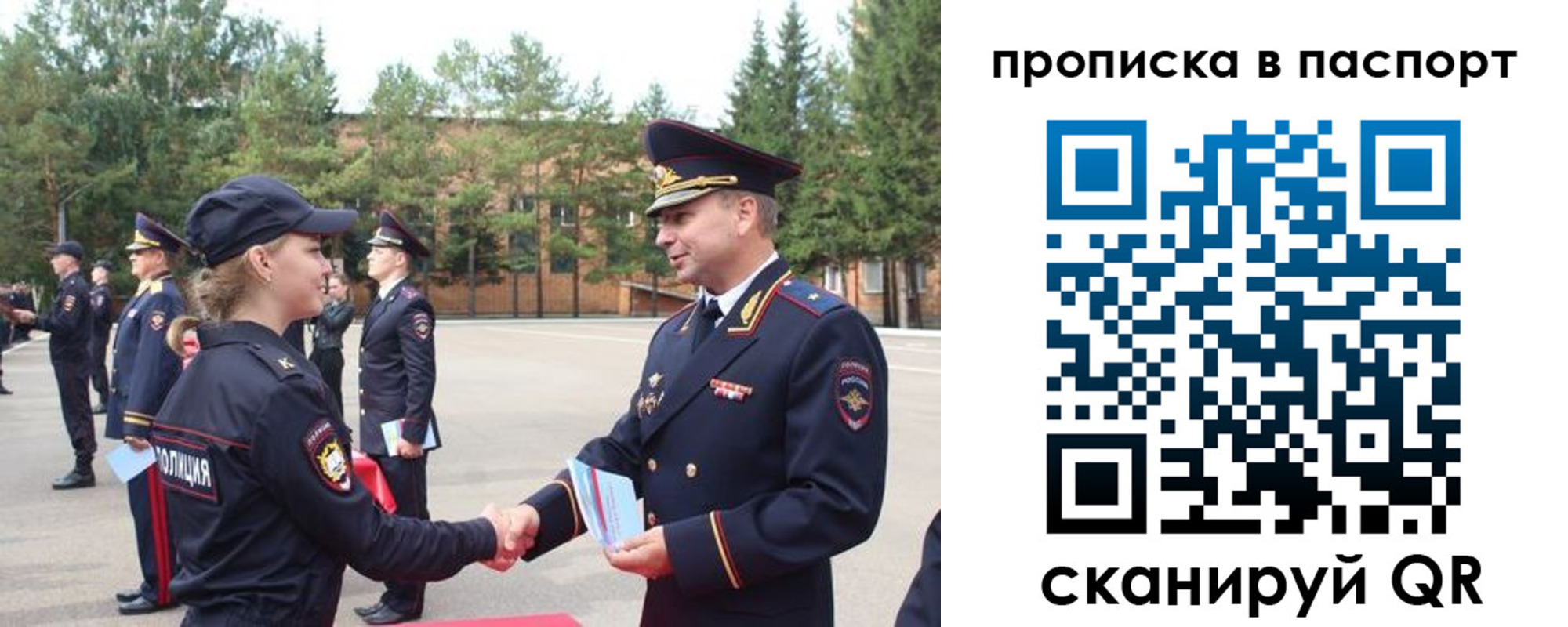 временная прописка в Майкопе