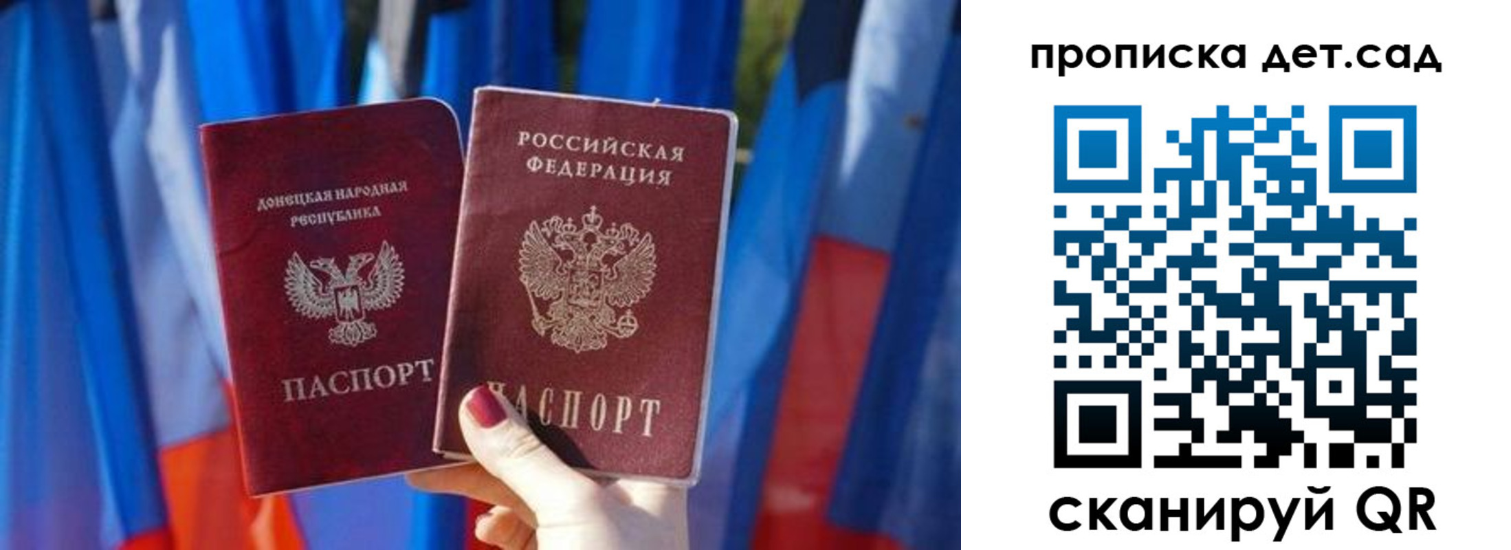 регистрация в Майкопе